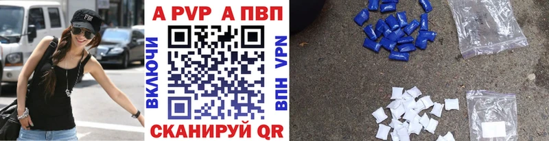 Alpha-PVP VHQ  Катав-Ивановск 