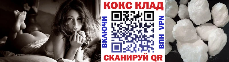 КОКАИН Эквадор Катав-Ивановск