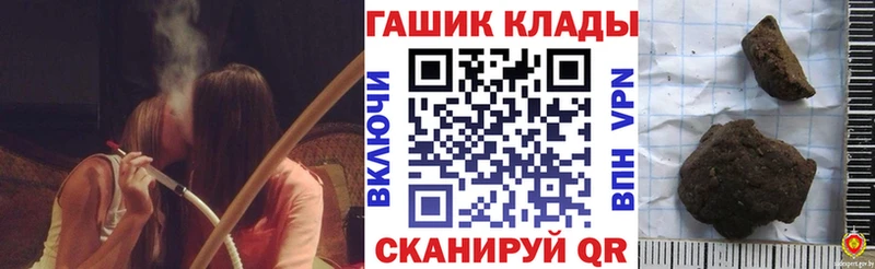 ГАШ Ice-O-Lator Катав-Ивановск