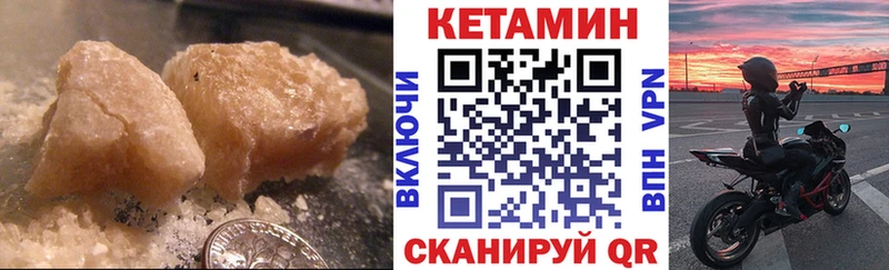 OMG ONION  shop клад  КЕТАМИН VHQ  Катав-Ивановск 