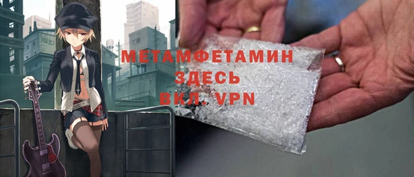 прущие крисы Верхнеуральск