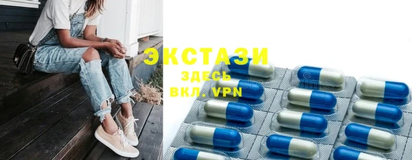 стафф Верхний Тагил