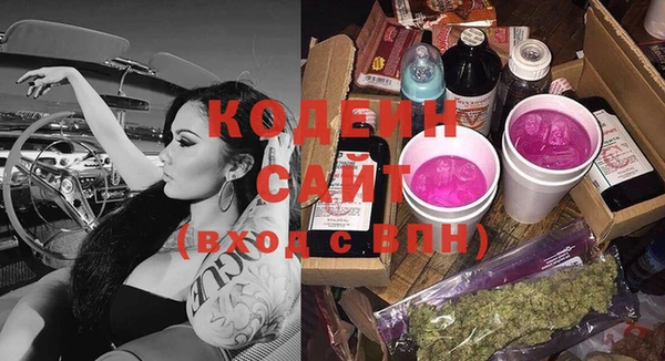 стафф Верхний Тагил