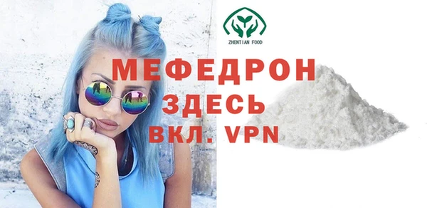 прущие крисы Верхнеуральск