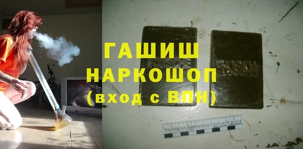 стафф Верхний Тагил