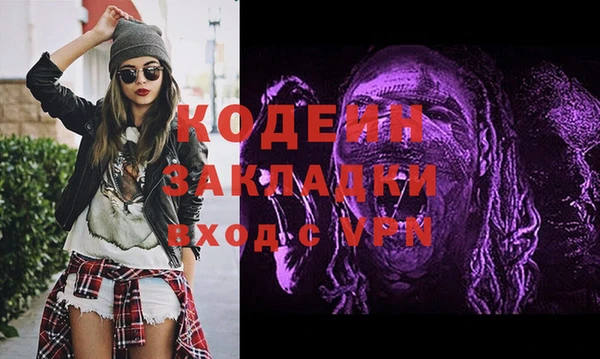 стафф Верхний Тагил