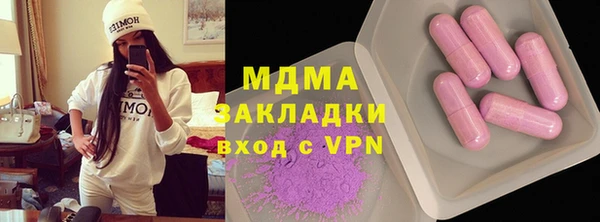 ECSTASY Верея