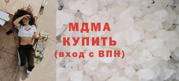 стафф Верхний Тагил