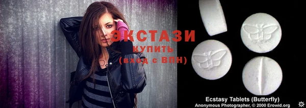 ECSTASY Верея