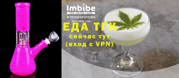 мяу мяу кристалл Бородино