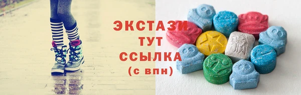 стафф Верхний Тагил