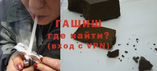 амфетамин Киреевск