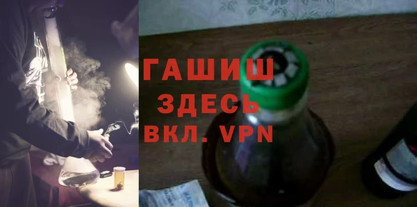 альфа пвп Бугульма