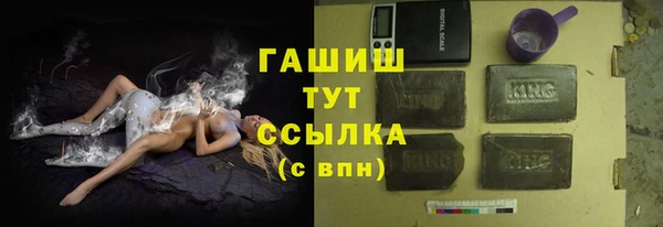 стафф Верхний Тагил