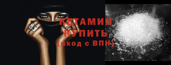 молекула духа Киренск