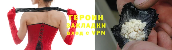 стафф Верхний Тагил