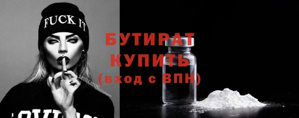 сатива Кинешма