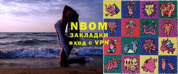 стафф Верхний Тагил