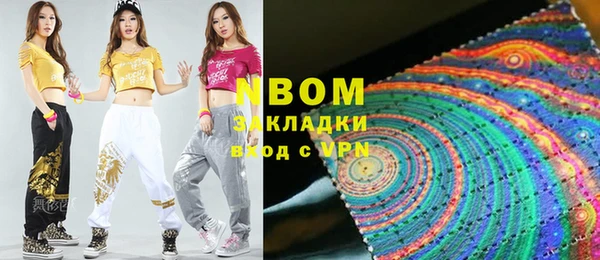 стафф Верхний Тагил