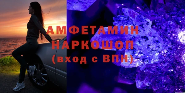 каннабис Бронницы