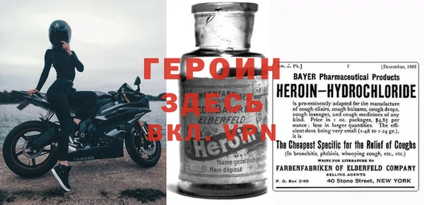 стафф Верхний Тагил