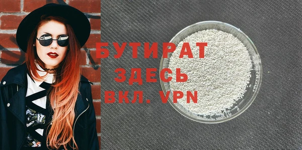 прущие крисы Верхнеуральск