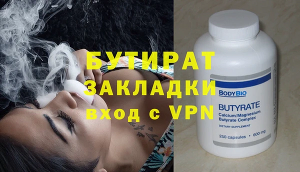 прущие крисы Верхнеуральск