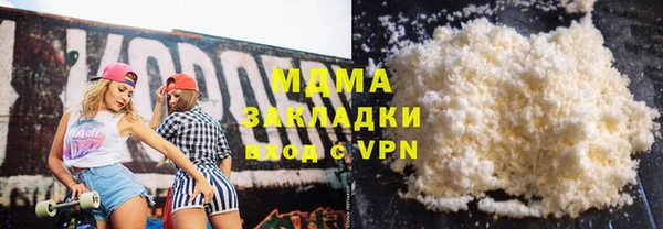 стафф Верхний Тагил