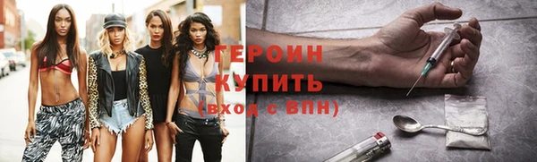 стафф Верхний Тагил