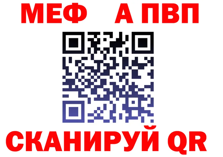 МЕТАДОН мёд зеркало мориарти OMG Катав-Ивановск