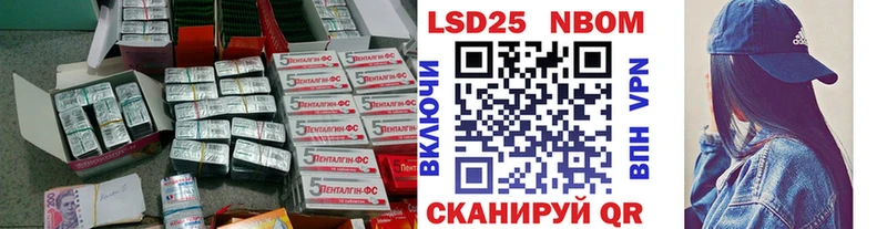 Лсд 25 экстази кислота  Катав-Ивановск 