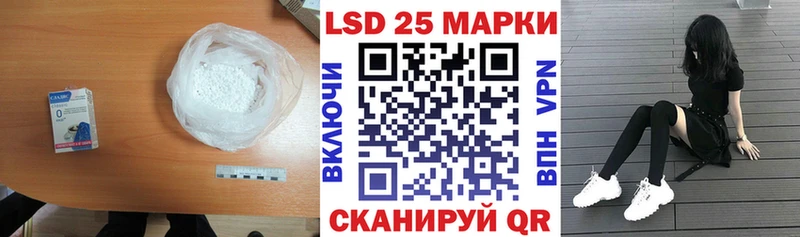 ЛСД экстази ecstasy Катав-Ивановск