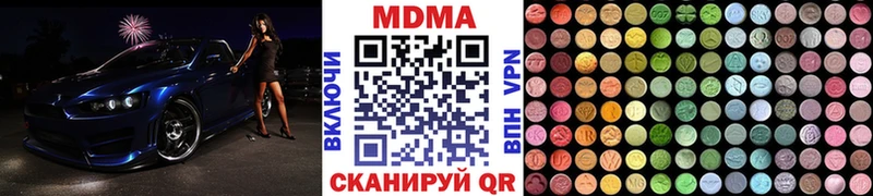 mega ONION  Катав-Ивановск  MDMA молли 