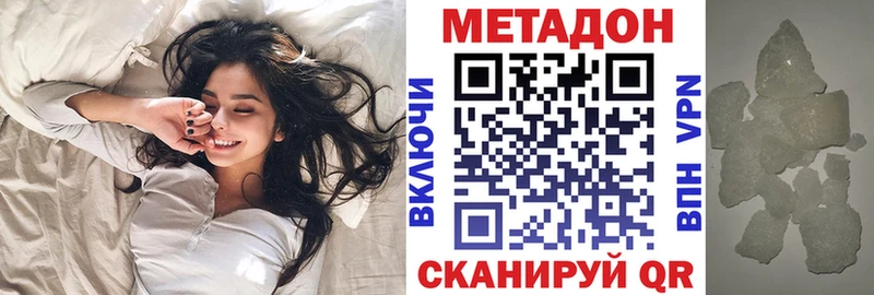 даркнет сайт Катав-Ивановск Метадон кристалл