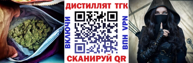 купить наркотики сайты  ОМГ ОМГ   ТГК вейп  Катав-Ивановск 