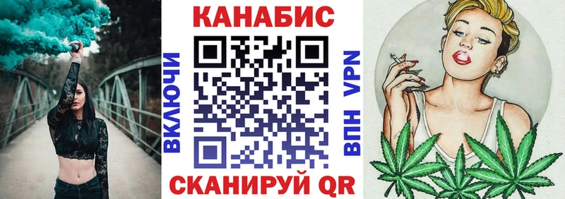 Марихуана LSD WEED хочу Катав-Ивановск